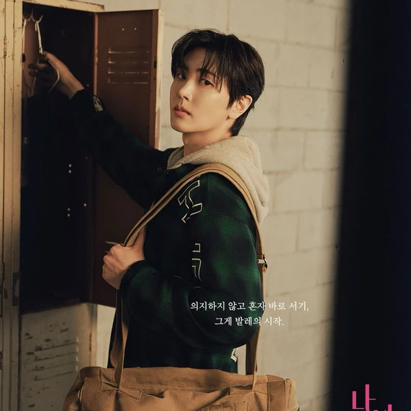 Today's Most Loved Jaeyoon (SF9)