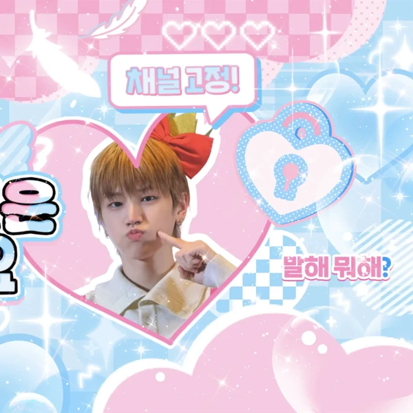 Momen Terbaik Riwoo (BOYNEXTDOOR) Pilihan Penggemar