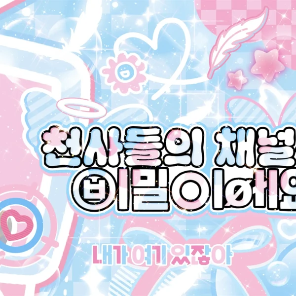 Momen Terbaik Riwoo (BOYNEXTDOOR) Pilihan Penggemar