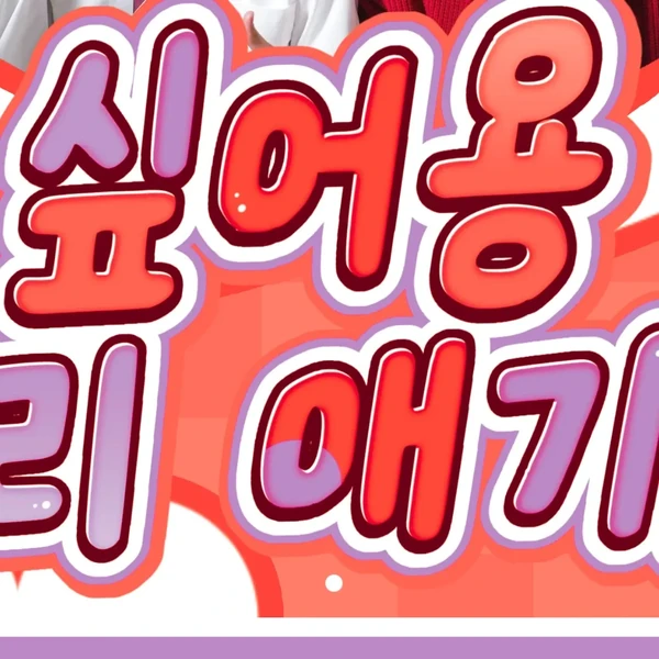 Top Photo Full of ALPHA DRIVE ONE Love