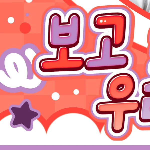 Today's Most Loved ALPHA DRIVE ONE