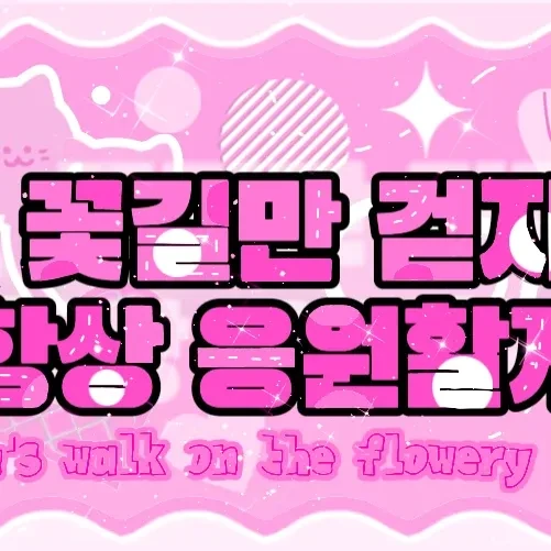 Top Photo Full of Chiquita (BABYMONSTER) Love