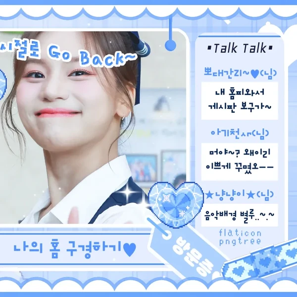 엄지 (여자친구, VIVIZ) 팬심 가득한 인기 사진