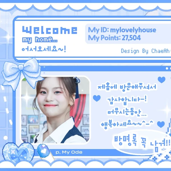 팬들이 뽑은 엄지 (여자친구, VIVIZ) 최고의 순간