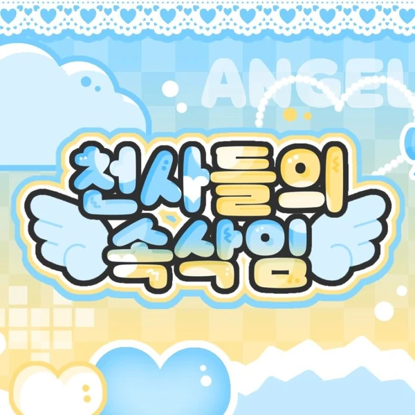 Fans' Pick: Best Moment of VIVIZ