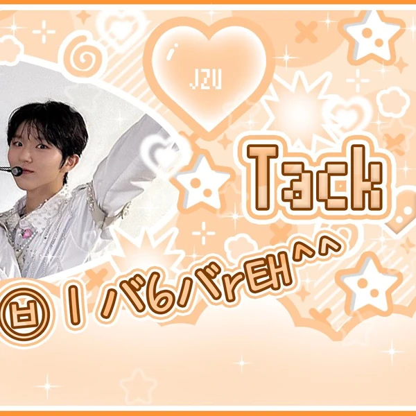 Today's Most Loved NCT WISH