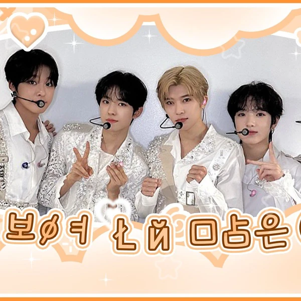 Top Photo Full of NCT WISH Love