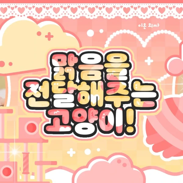 Foto Populer Penuh Cinta untuk VIVIZ