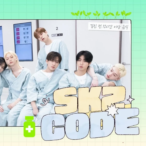 Top Photo Full of Seungmin (Stray Kids) Love