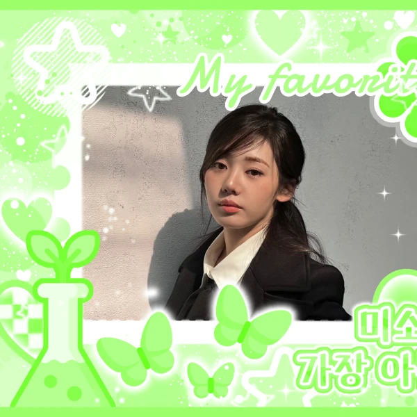 Today's Most Loved BABYMONSTER