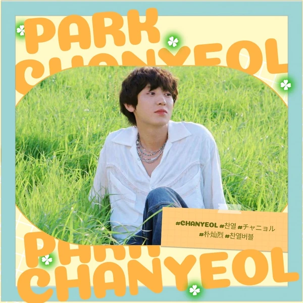 오늘 가장 사랑받은 찬열 (EXO)의 모습