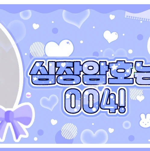 Top Photo Full of Keonho (CORTIS) Love