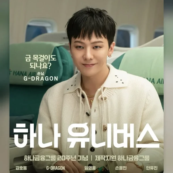 Top Photo Full of G-DRAGON (BIGBANG) Love