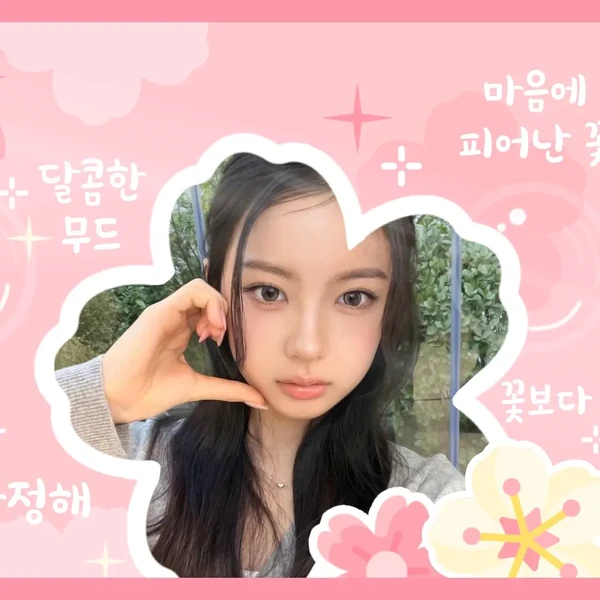 Today's Most Loved KYA (KiiiKiii)