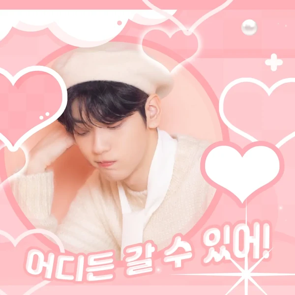 Today's Most Loved Soobin (TOMORROW X TOGETHER)