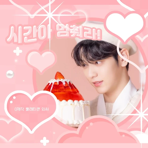 Today's Most Loved Soobin (TOMORROW X TOGETHER)