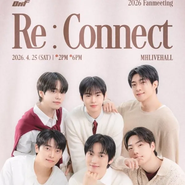 今日最も愛されたONFの姿