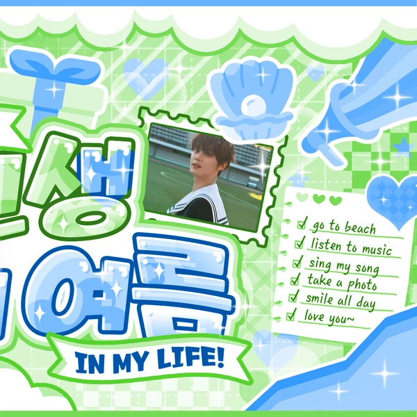 Today's Most Loved Kim Gyuvin