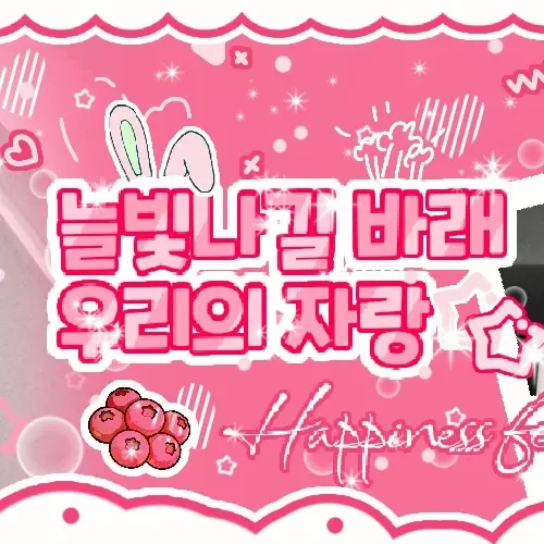 Today's Most Loved Sejeong