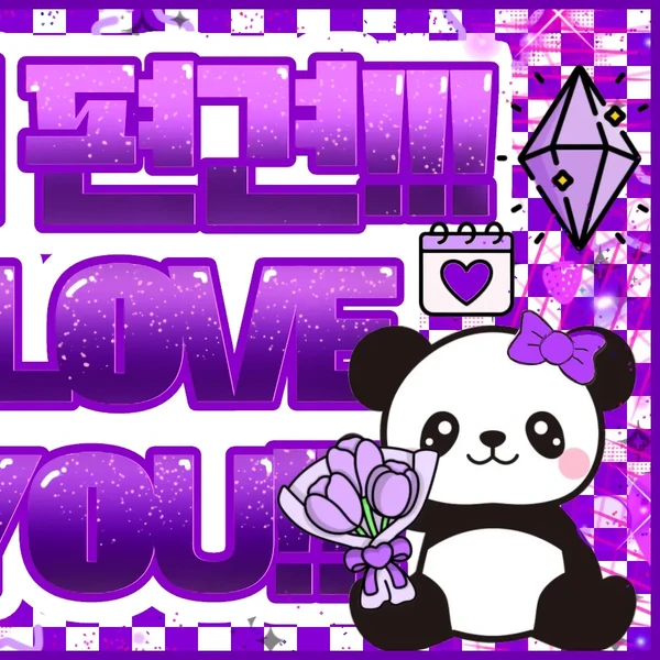 Today's Most Loved Haerin (NewJeans)