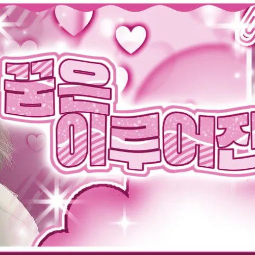 Today's Most Loved Lua