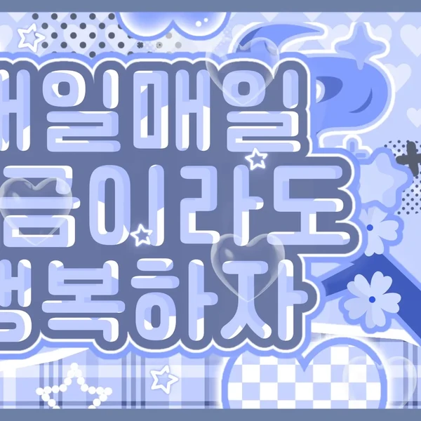 Today's Most Loved Ruka (BABYMONSTER)