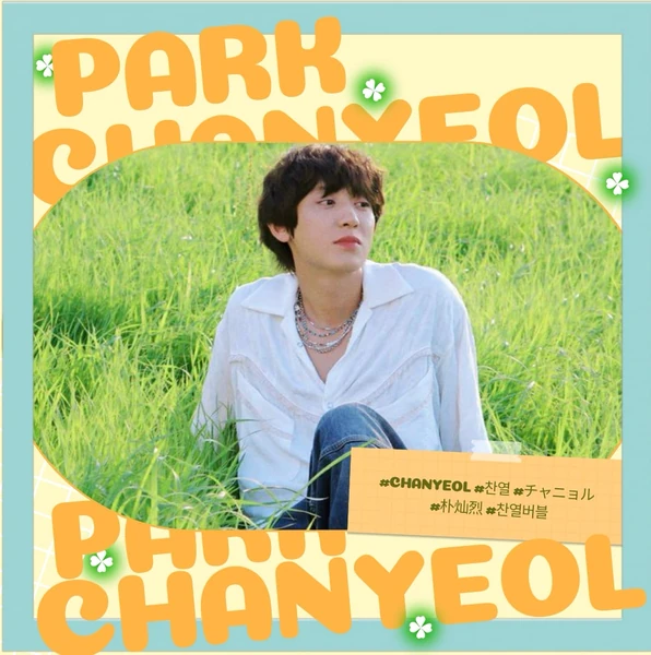 오늘 가장 사랑받은 찬열 (EXO)의 모습