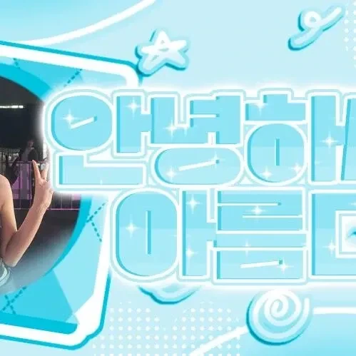 Top Photo Full of Gahyun (DREAMCATCHER) Love