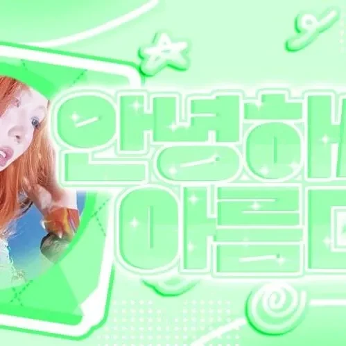 Top Photo Full of Yoohyeon (DREAMCATCHER) Love