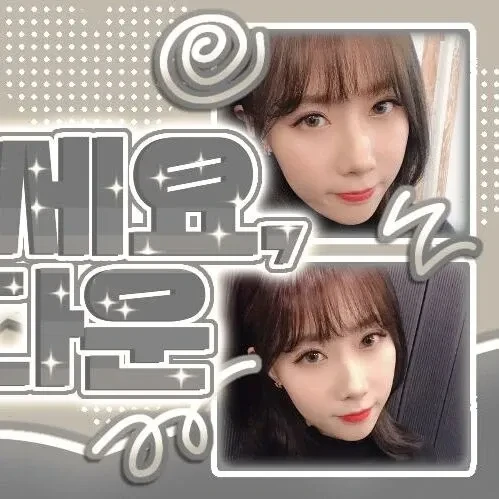 Today's Most Loved Handong (DREAMCATCHER)