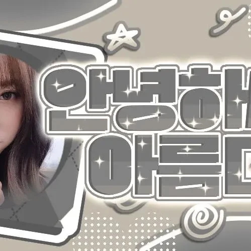 Today's Most Loved Handong (DREAMCATCHER)