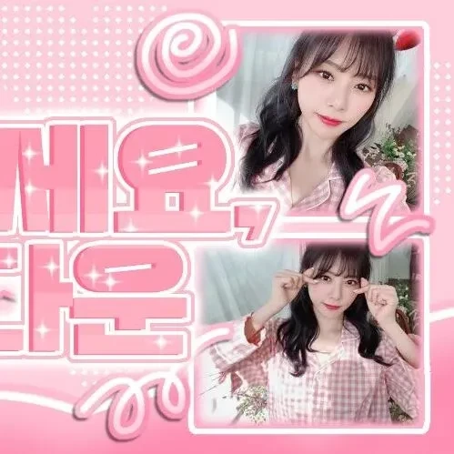 Top Photo Full of JI U (DREAMCATCHER) Love