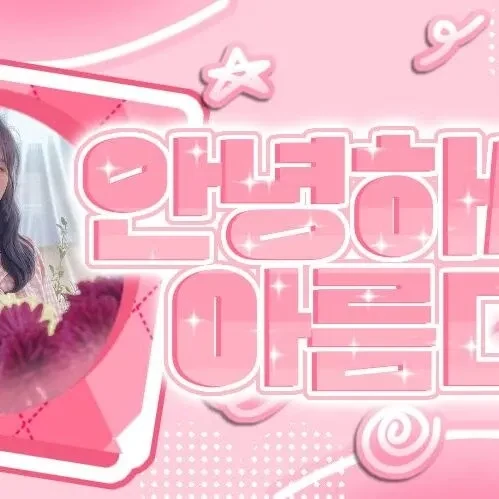 Fans' Pick: Best Moment of JI U (DREAMCATCHER)