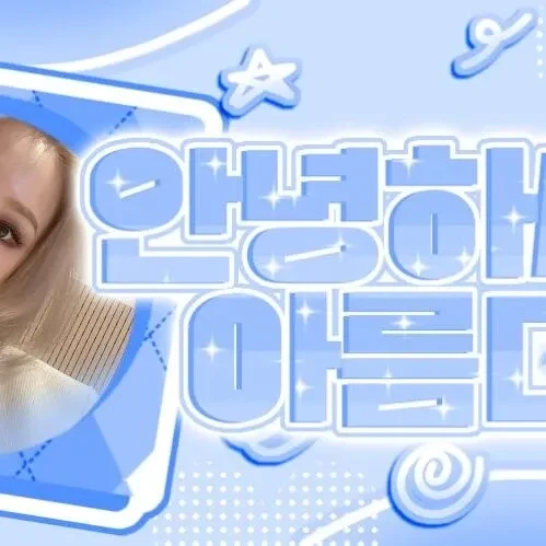 Top Photo Full of Siyeon (DREAMCATCHER) Love