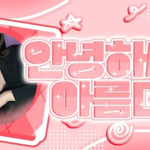 Fans' Pick: Best Moment of SU A (DREAMCATCHER)