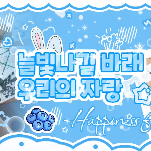 Top Photo Full of Hikaru (Kep1er) Love