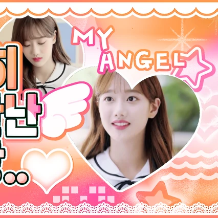 Top Photo Full of Naeun Love