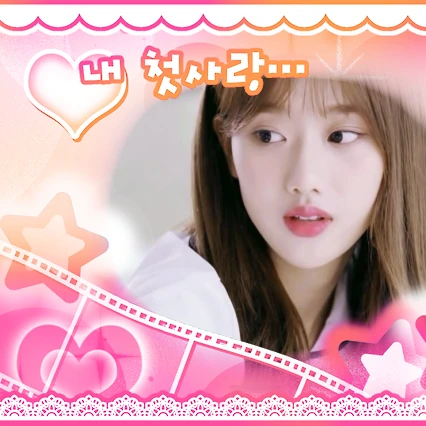 Today's Most Loved Naeun