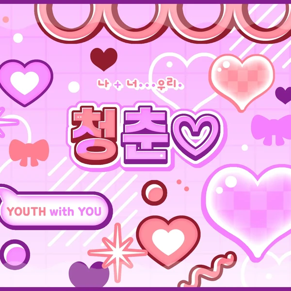 Today's Most Loved Narin (MEOVV)