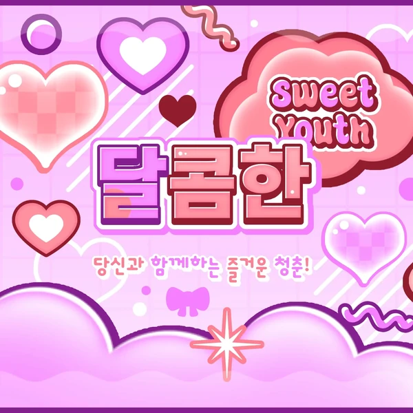 Today's Most Loved Narin (MEOVV)