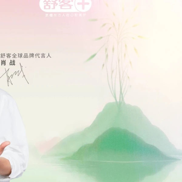 Top Photo Full of Xiao Zhan Love