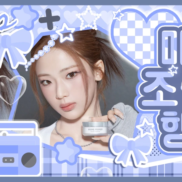 Today's Most Loved Ruka (BABYMONSTER)