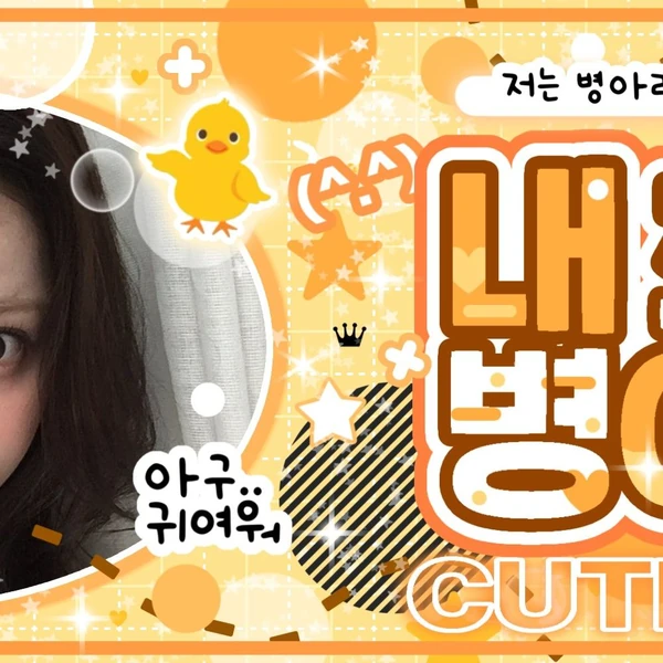 Fans' Pick: Best Moment of Carmen (Hearts2Hearts)