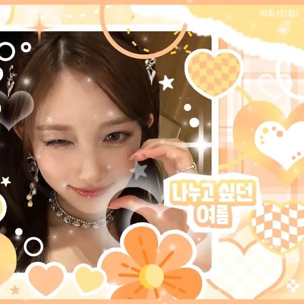 Fans' Pick: Best Moment of Leeseo (IVE)