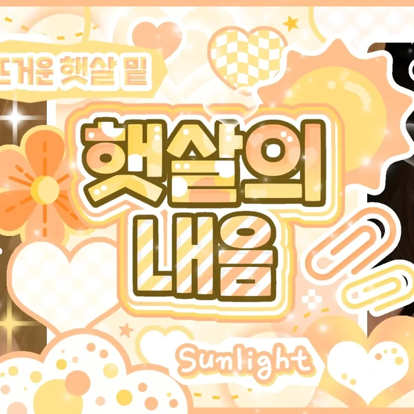 Top Photo Full of Leeseo (IVE) Love