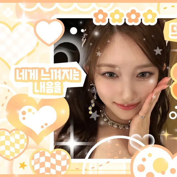 Today's Most Loved Leeseo (IVE)