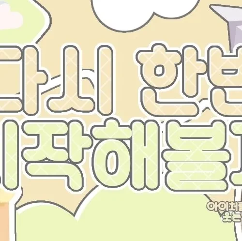 Top Photo Full of Yeri (Red Velvet) Love