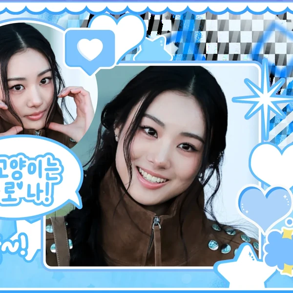 Fans' Pick: Best Moment of Gawon (MEOVV)