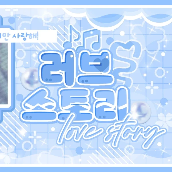 Fans' Pick: Best Moment of Riwoo (BOYNEXTDOOR)