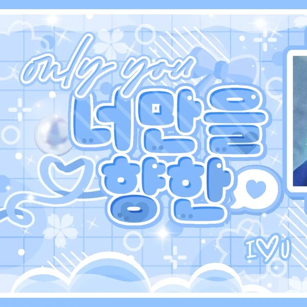 Best moment chosen by Riwoo (BOYNEXTDOOR) fandom